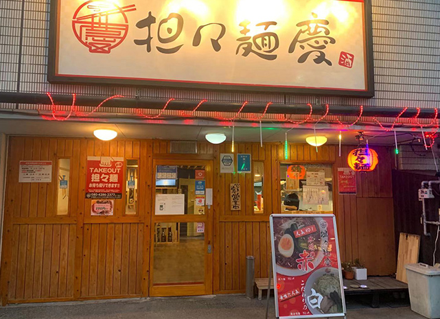 店舗外観